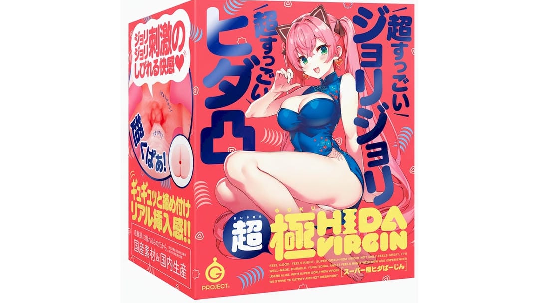 日本EXE 猫耳娘萌系飞机杯测评报告