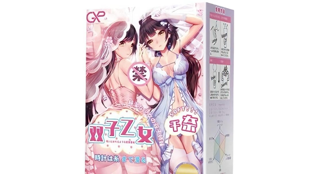 日本GXP 双子乙女一代千奈高颜值便携式飞机杯测评报告