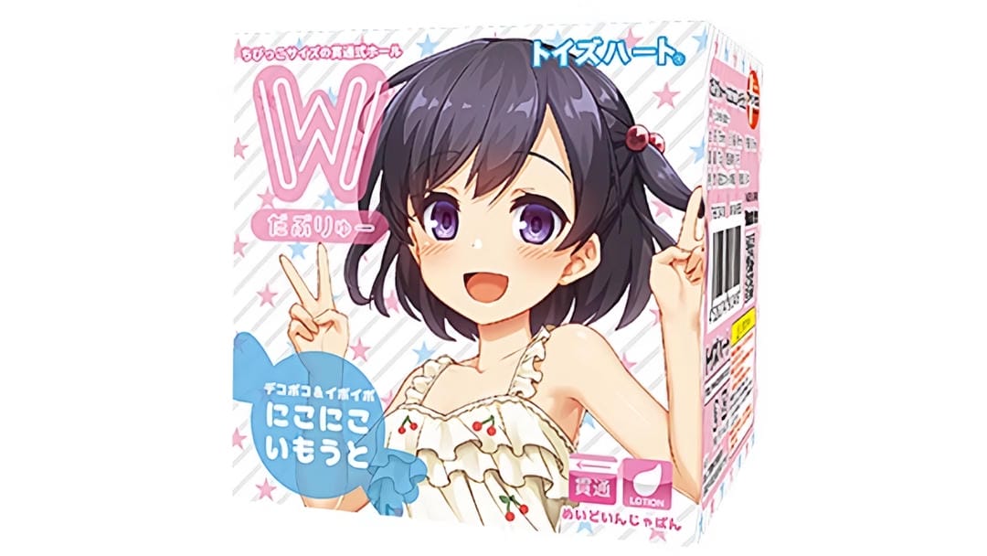 日本对子哈特W系列-可爱妹妹飞机杯测评报告