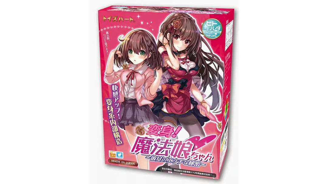 日本对子哈特 魔法娘高仿真度硅胶飞机杯测评报告