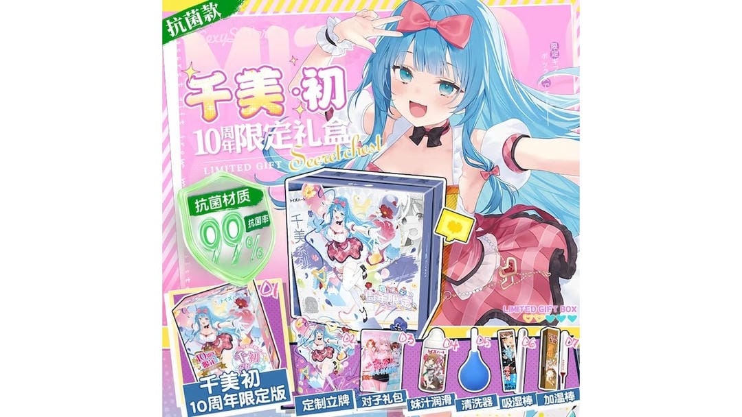 日本对子哈特千美初柔软新人的日式白月光飞机杯测评报告