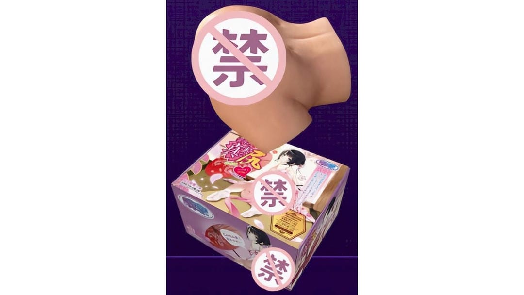 国产YUU 宫花青春版高颜值便携式飞机杯测评报告