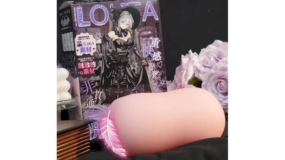 日本GXP 傀儡术师超强刺激飞机杯测评报告