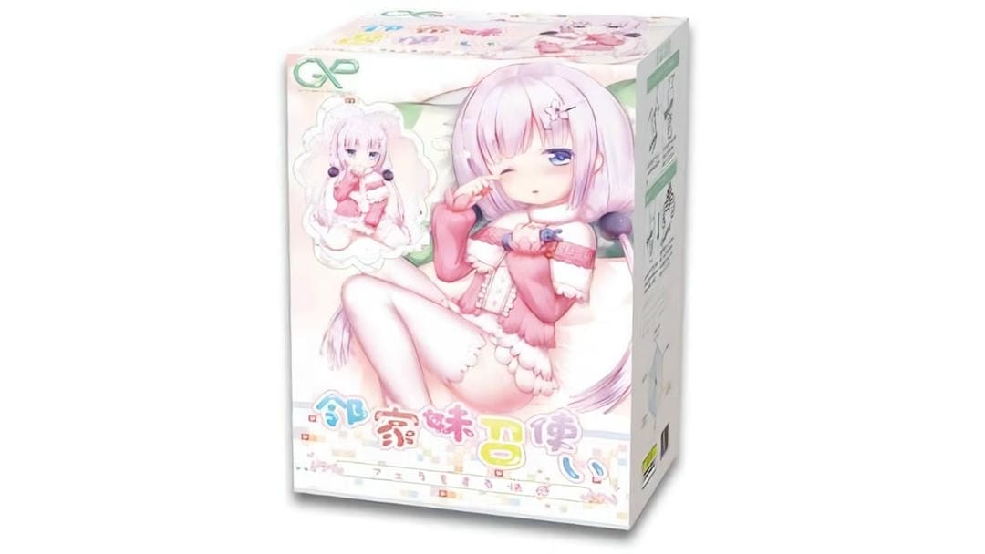 日本gxp 邻家妹仆高仿真人飞机杯测评报告