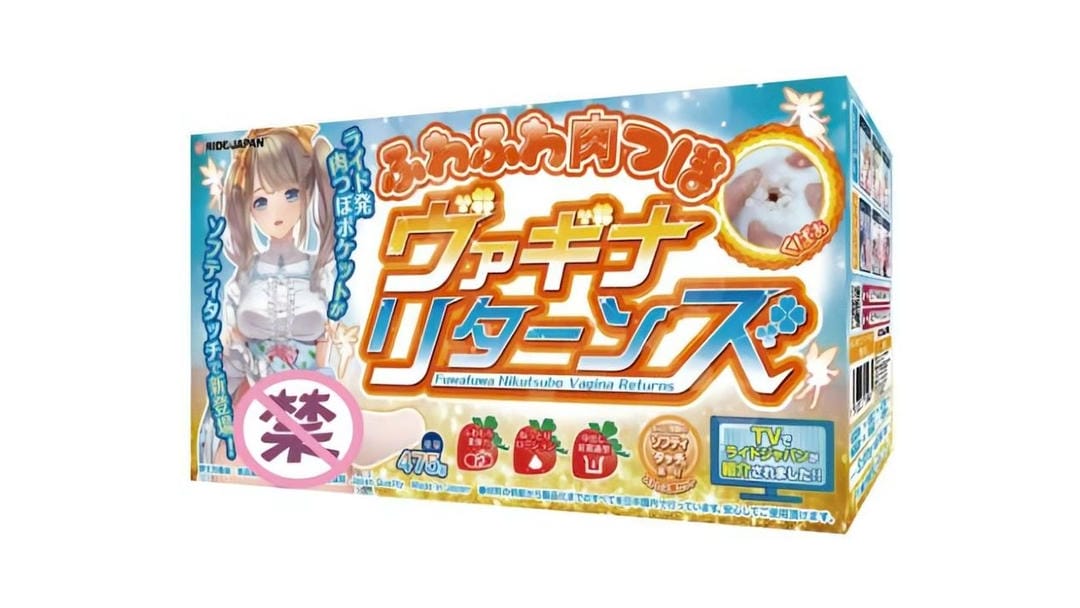 日本RIDE JAPAN RJ肉壁乱舞（肉穴位柔软）飞机杯测评报告