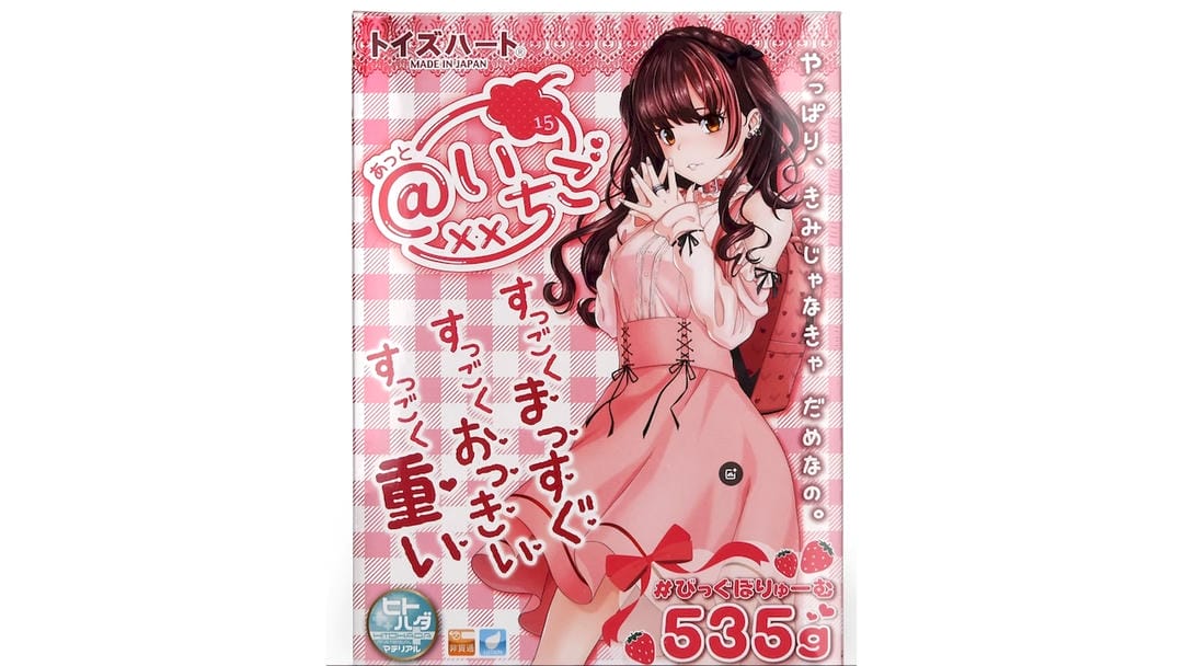 日本对子哈特 草莓超强包裹多点刺激飞机杯测评报告