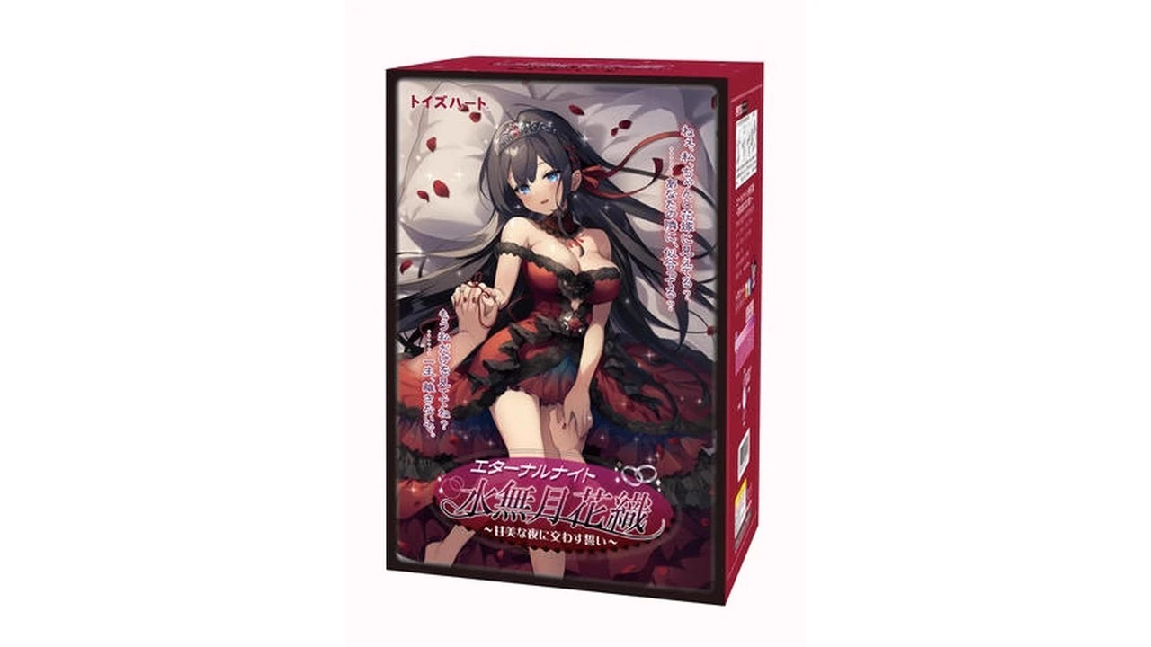 日本对子哈特Toys Heart水无月超软慢玩大入口飞机杯测评报告 日本对子哈特Toys Heart水无月超软慢玩大入口飞机杯测评报告