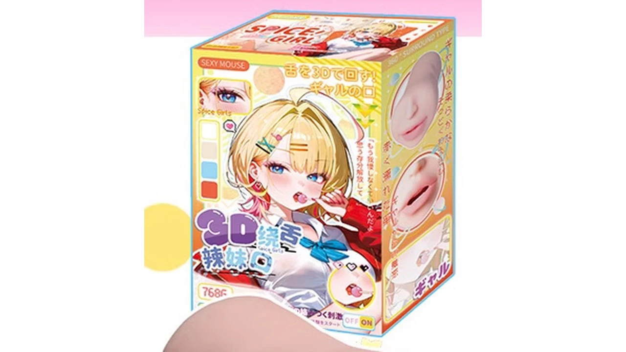 国产YUU3D绕舌辣妹口深喉舌吻飞机杯测评报告 国产YUU3D绕舌辣妹口深喉舌吻飞机杯测评报告