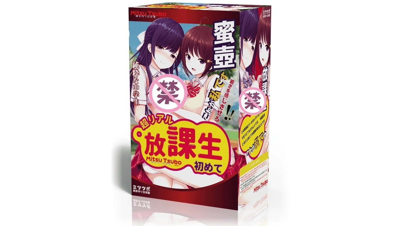 日本蜜壶(MitsuTsubo)放课生美穗萝莉校园高刺激名器倒模飞机杯深度测评报告