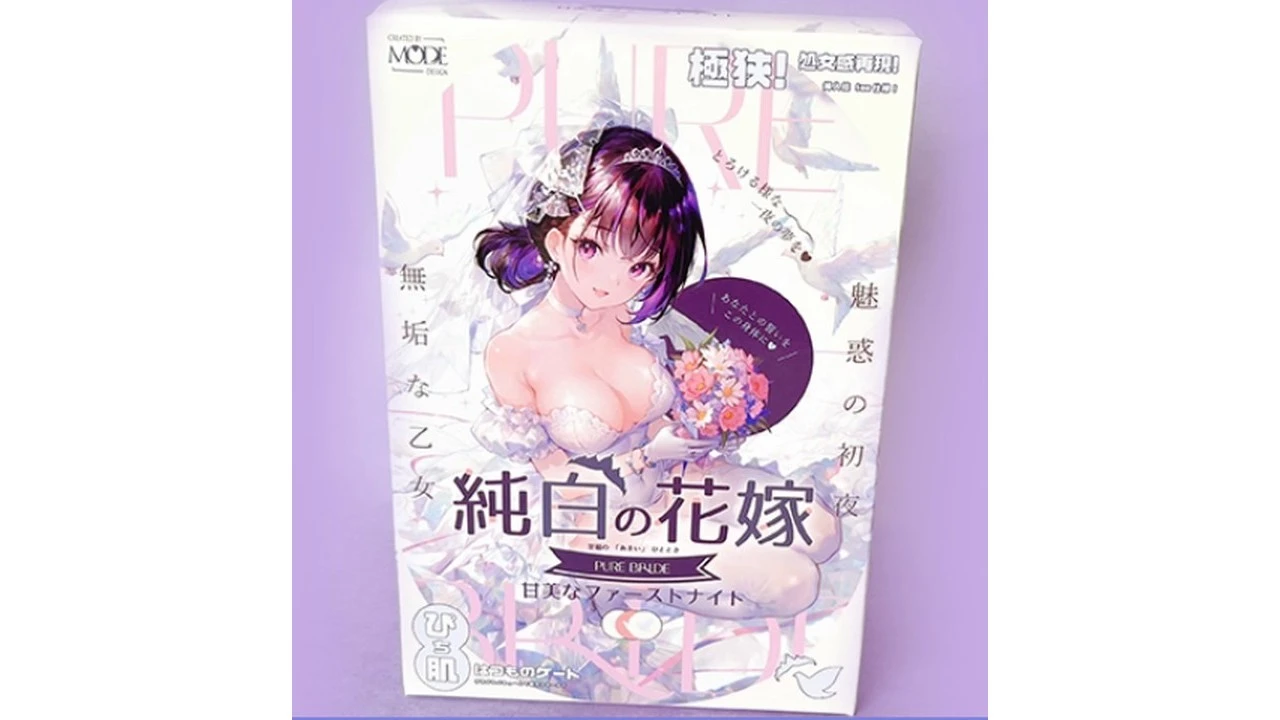 日本MODE纯白花嫁低刺激名器飞机杯测评报告