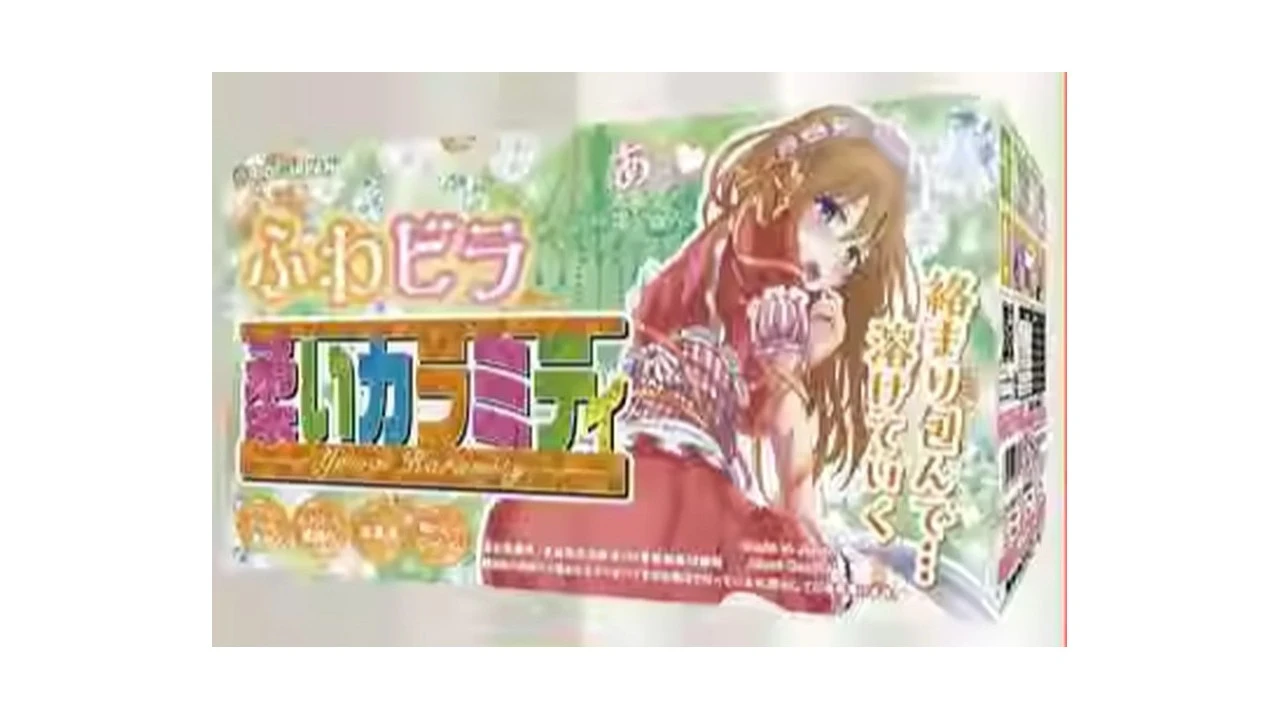 日本RIDE JAPAN柔软的身体慢玩亲肤飞机杯测评报告 日本RIDE JAPAN柔软的身体慢玩亲肤飞机杯测评报告