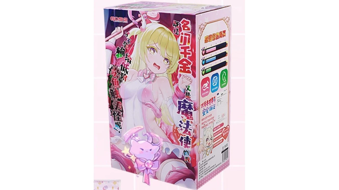 国产GOSE魔法星使「星空渐变」高刺激自慰杯测评报告