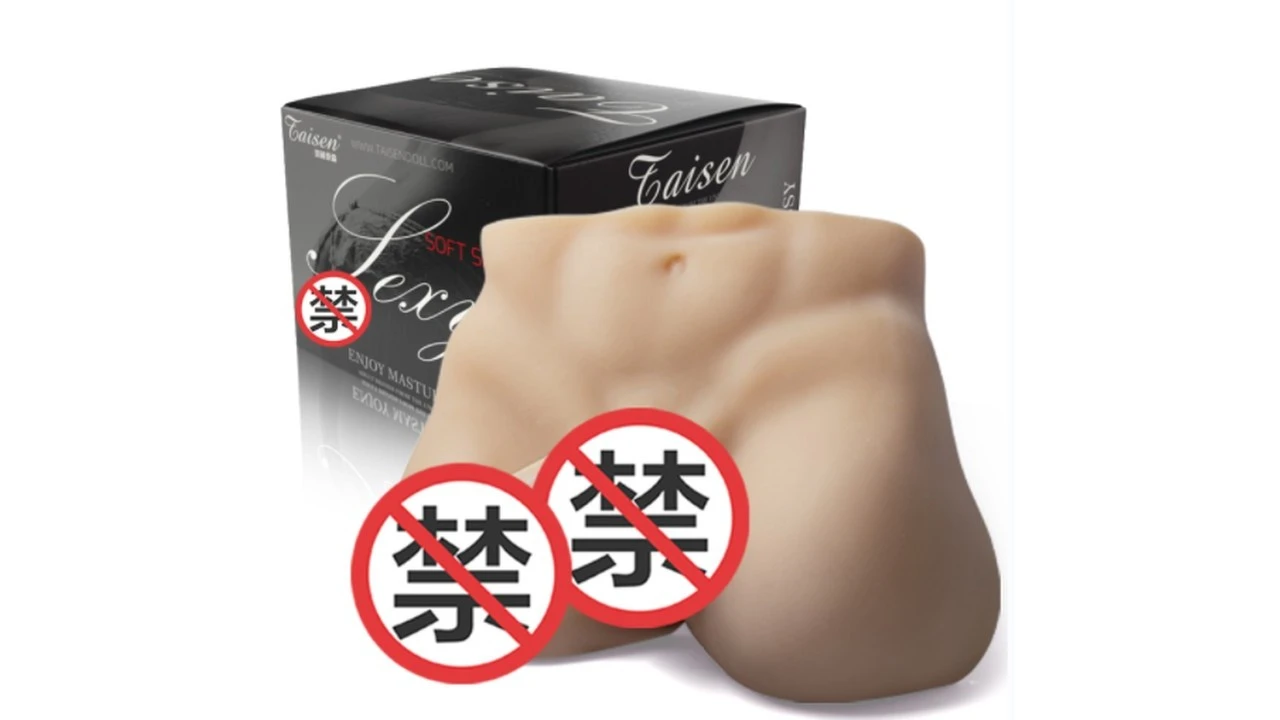 美国TAISEN战神高刺激螺旋纹飞机杯测评报告