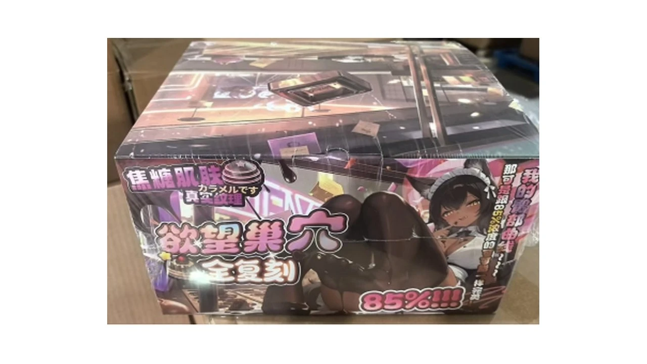 国产COC可可狼姬狼耳萌娘造型高刺激螺旋通道小型便携飞机杯测评报告 国产COC可可狼姬狼耳萌娘造型高刺激螺旋通道小型便携飞机杯测评报告