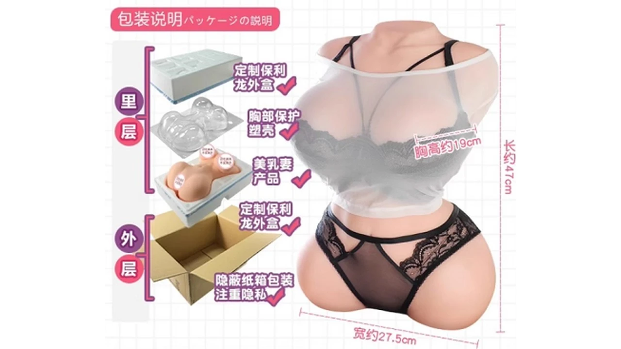 日本对子哈特Toys Heart美乳邻妻一代高仿真大胸倒模飞机杯测评报告