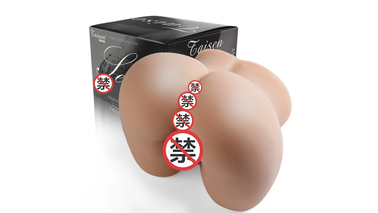 美国TAISEN妮蒂亚超软慢玩大颗粒飞机杯测评报告 美国TAISEN妮蒂亚超软慢玩大颗粒飞机杯测评报告