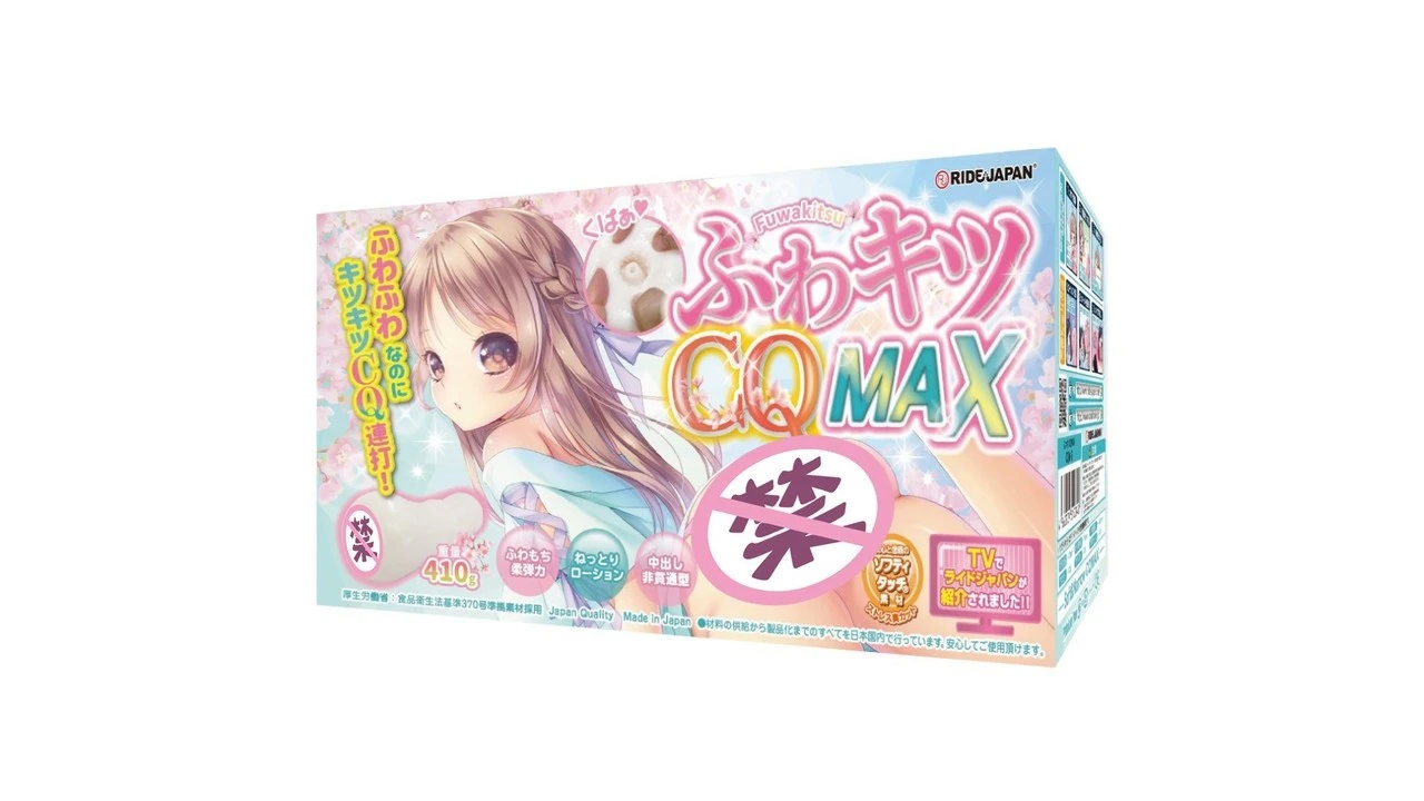 日本RIDE JAPAN CQMAX六连子宫高刺激六段收缩自慰器测评报告 日本RIDE JAPAN CQMAX六连子宫高刺激六段收缩自慰器测评报告