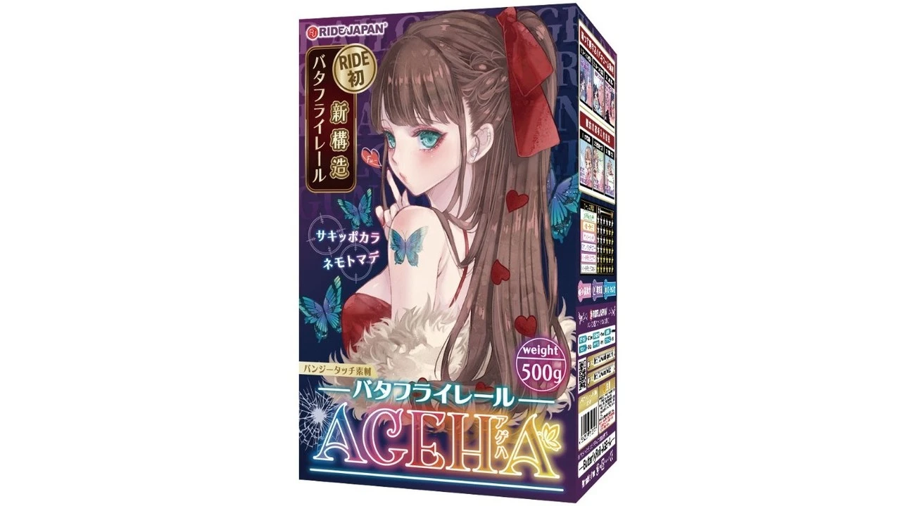 日本RIDE JAPAN蝶形轨道AGEHA高刺激螺旋纹理飞机杯深度测评报告