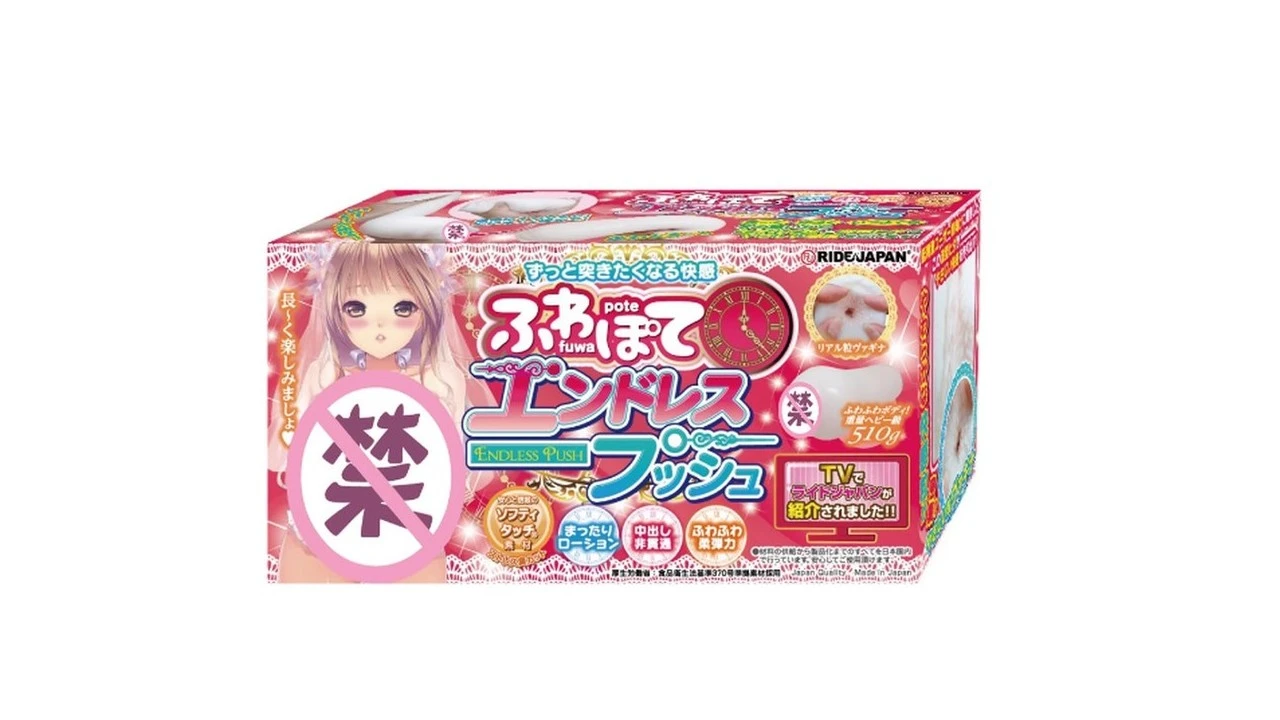 日本RIDE JAPAN超快感极柔慢玩柔软高弹新手入门款飞机杯测评报告