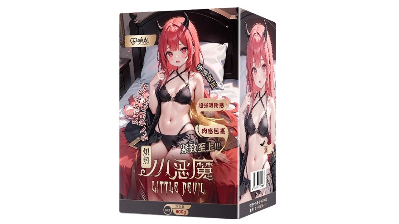 国产唤起小恶魔螺旋颗粒高刺激飞机杯测评报告