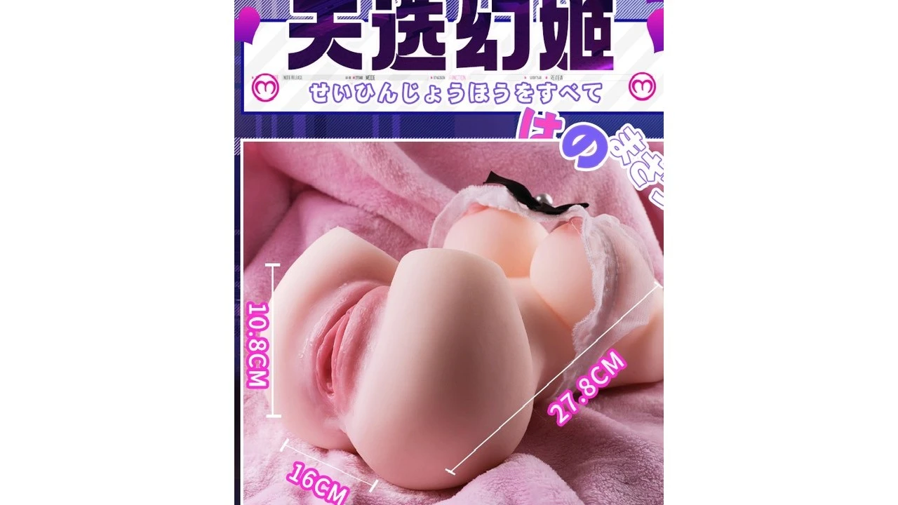 国产谜姬Mizzzee天选幻姬宅乳半身倒膜大胸美臀双通道高刺激飞机杯测评报告