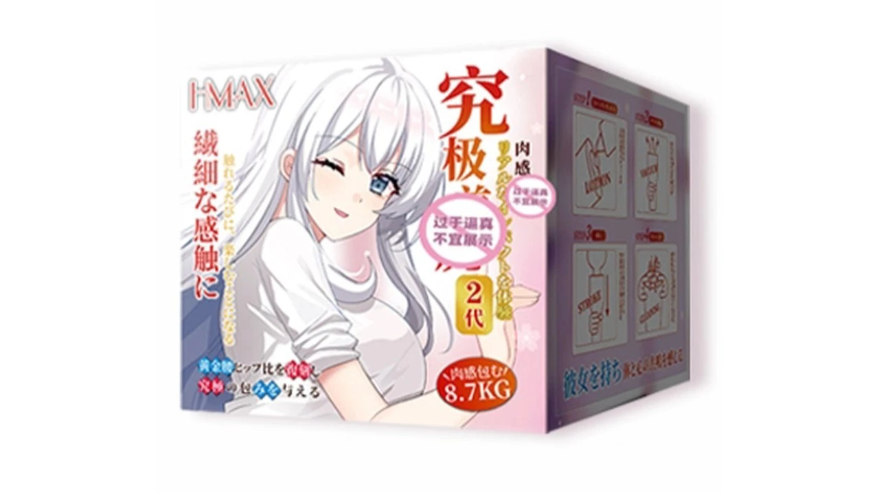 日本HMAX究极之臀二代大臀倒模高刺激飞机杯测评报告