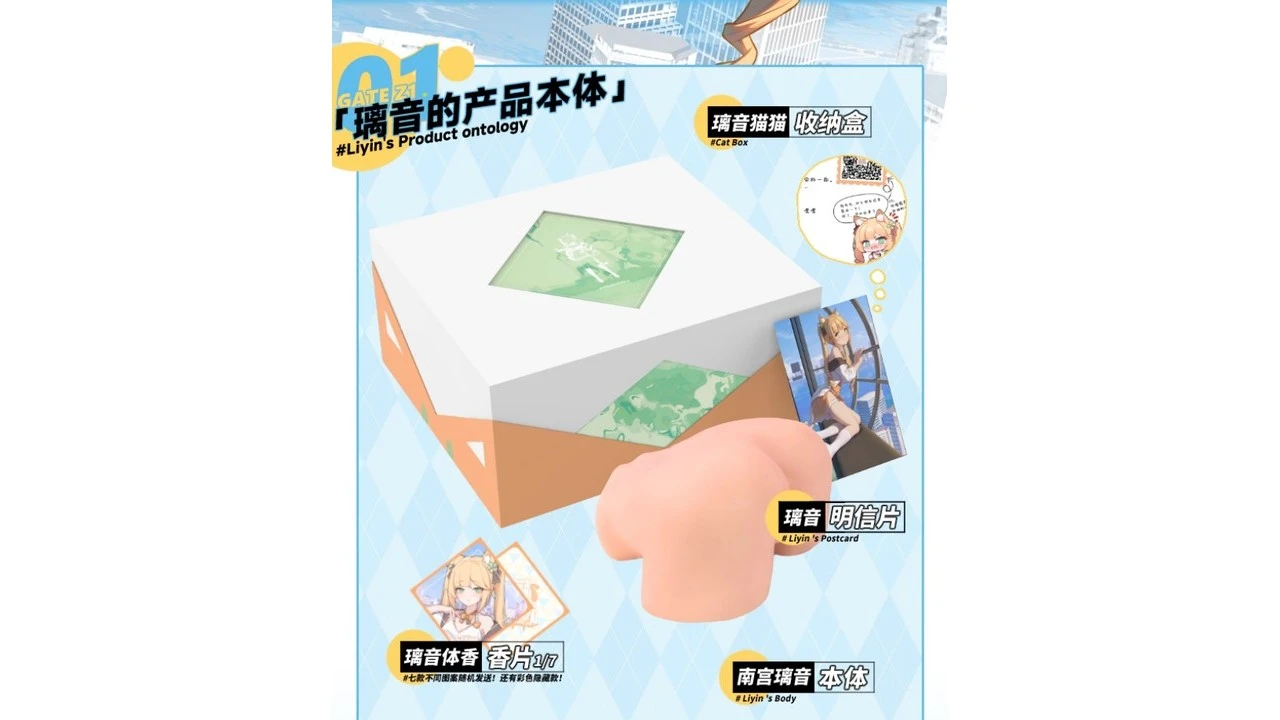 日本KAGUYANO南宫璃音布丁版高刺激软萌倒模飞机杯测评报告