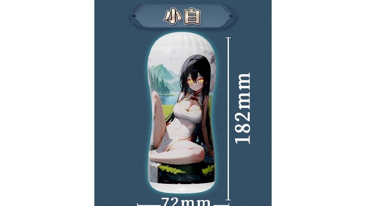 日本RENDS青白之吮慢玩小白清新治愈系慢玩飞机杯测评报告