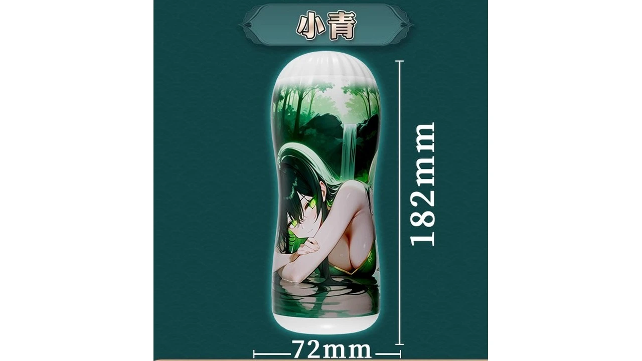 日本RENDS青白之吮慢玩小青清新低刺激慢玩名器测评报告