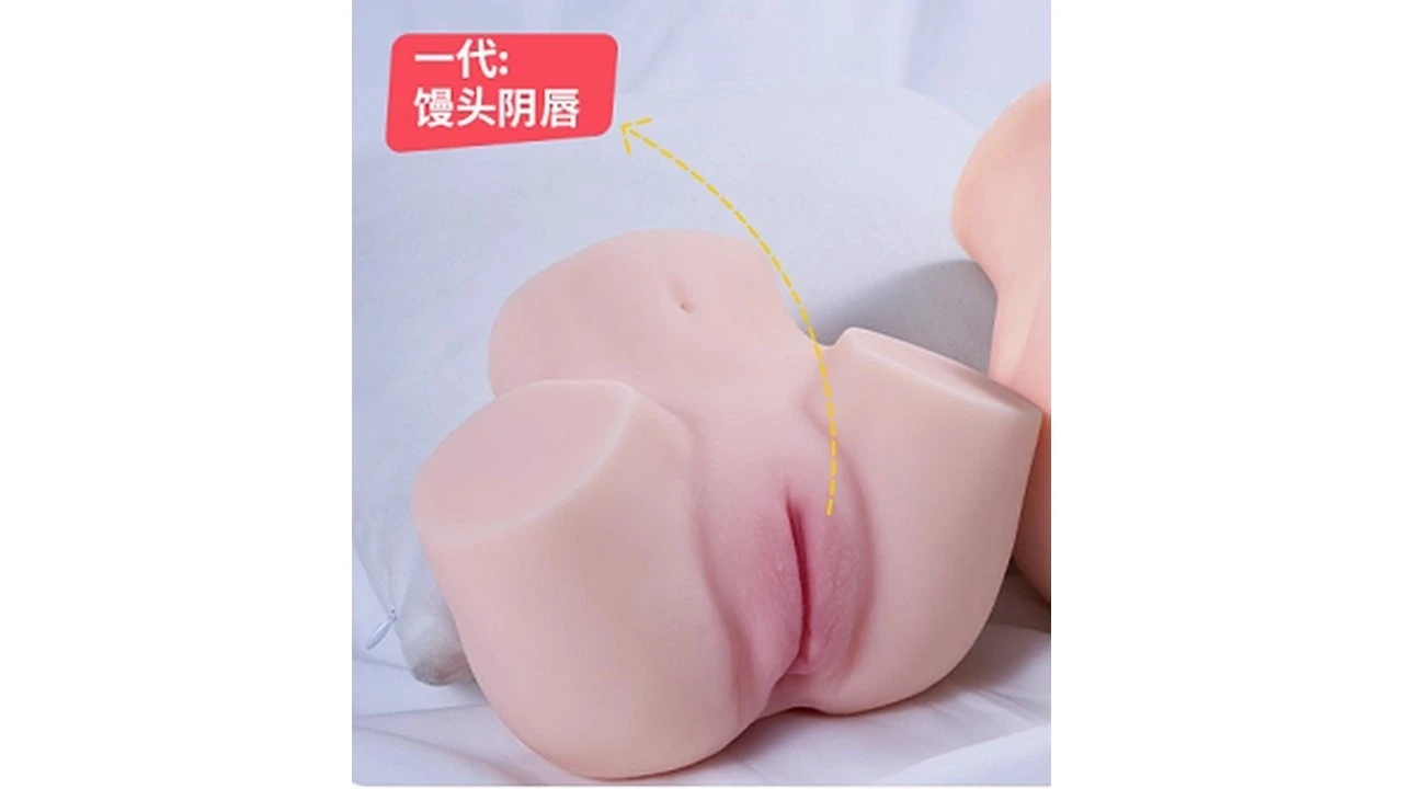 国产JEE.YUE海梨纱一代3斤慢玩大份量肉感飞机杯测评报告