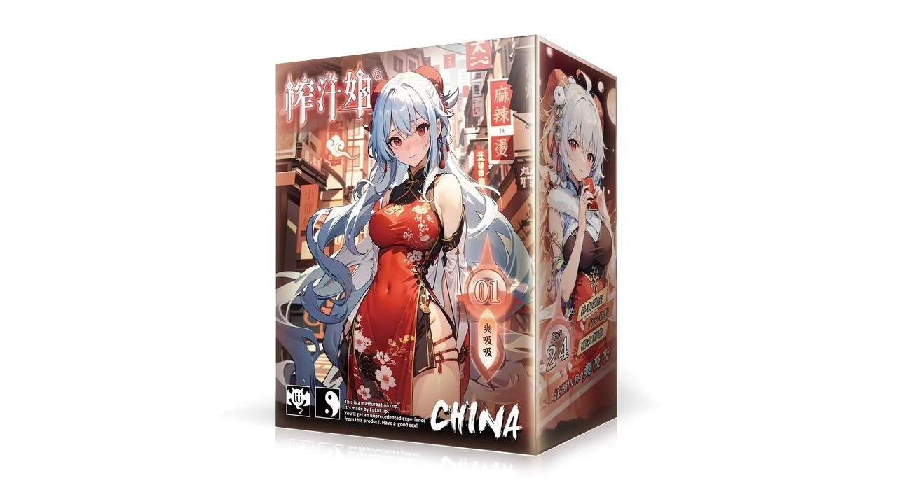 国产撸撸杯榨汁姐爽吸吸高刺激名器测评报告