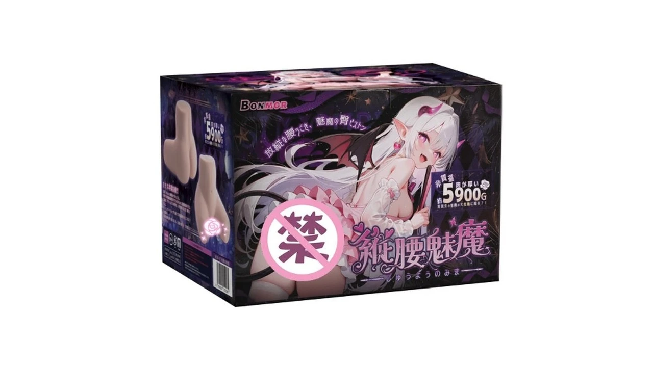 国产BONMOR纵腰魅魔高刺激倒模飞机杯深度测评报告