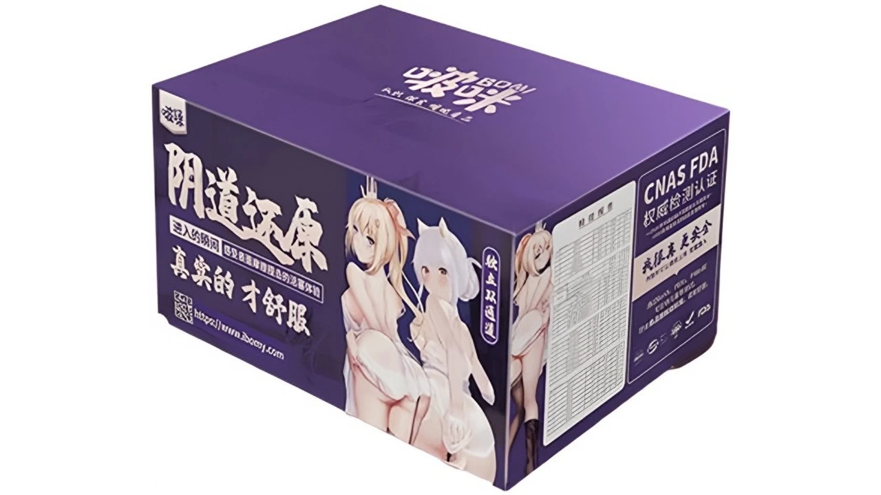 国产啵咪真实阴道光月千美慢玩款飞机杯测评报告