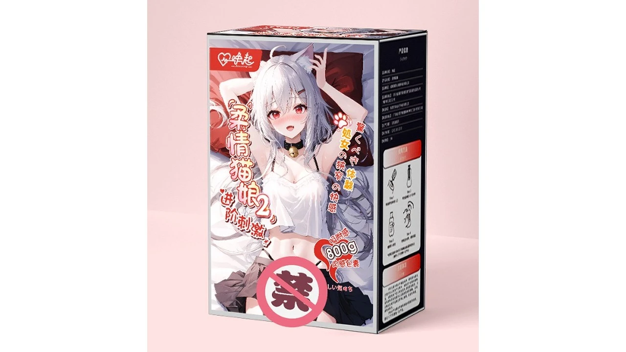 国产唤起柔情猫娘2代慢玩拟真通道进阶型飞机杯测评报告