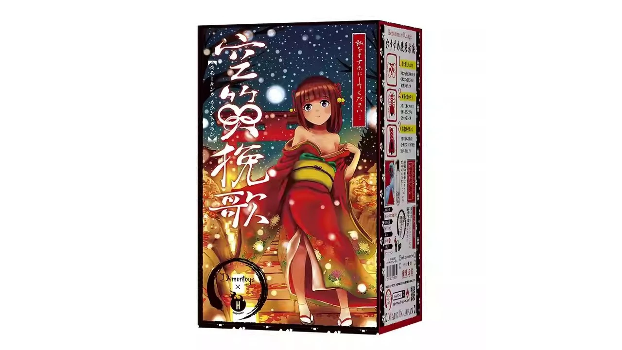 日本Hotpower空笑挽歌二次元和风高刺激高刺激款飞机杯深度测评报告