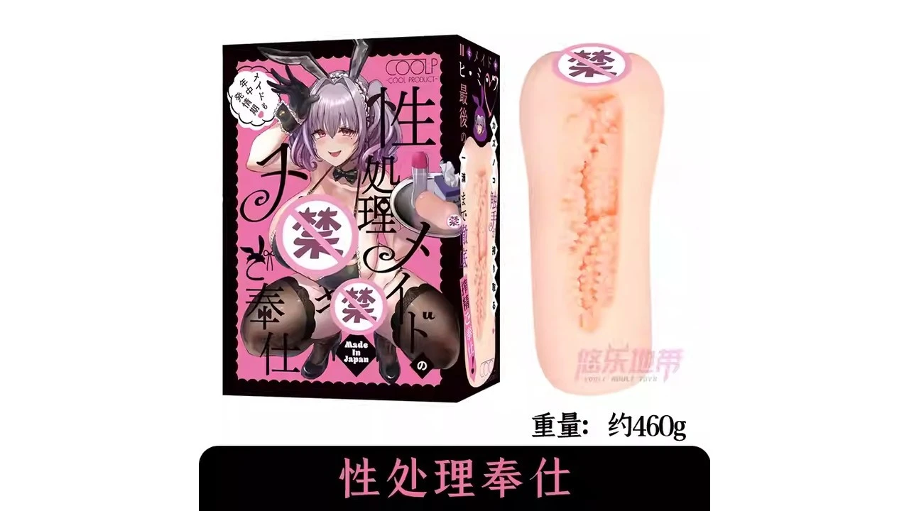 日本Hotpower性处理榨精奉仕常规版高刺激肉粒螺旋飞机杯深度测评报告