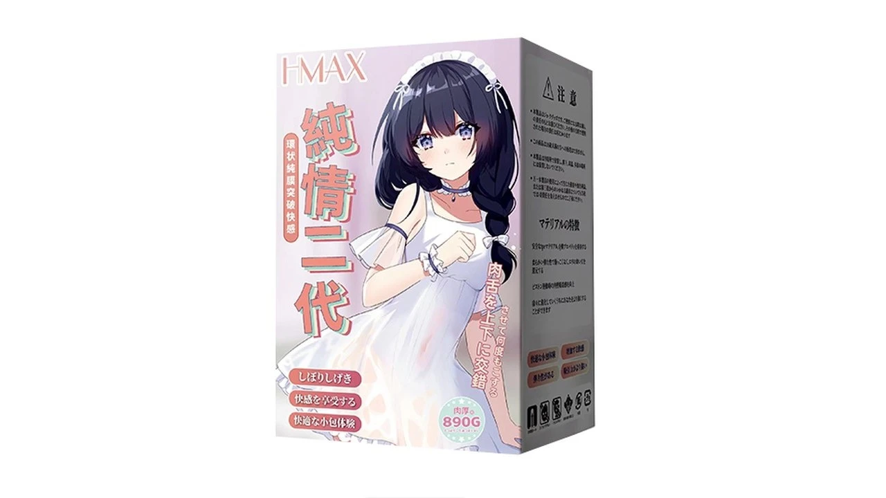 日本HMAX纯情乙女二代高刺激进阶飞机杯深度测评报告