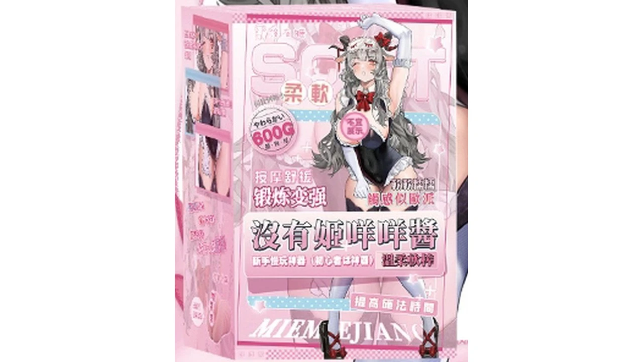 国产没有姬咩咩酱一代慢玩真实新手慢玩杯老白深度测评报告