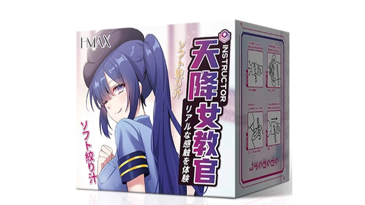 日本HMAX天降女教官高刺激倒模飞机杯测评报告