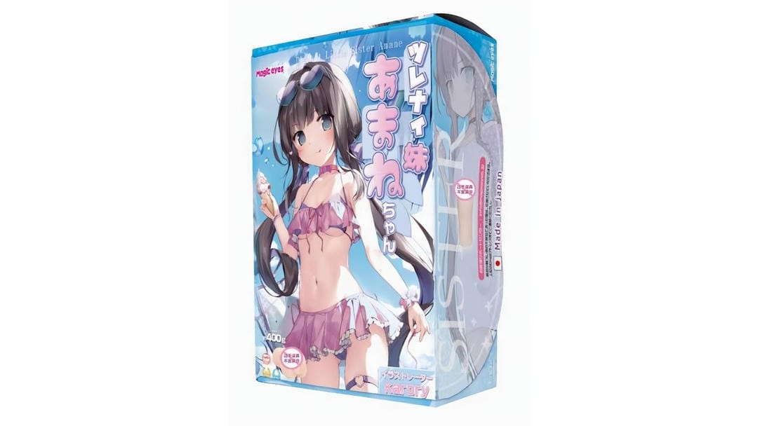 日本Magic eyes 熟睡姐超拟真飞机杯测评报告