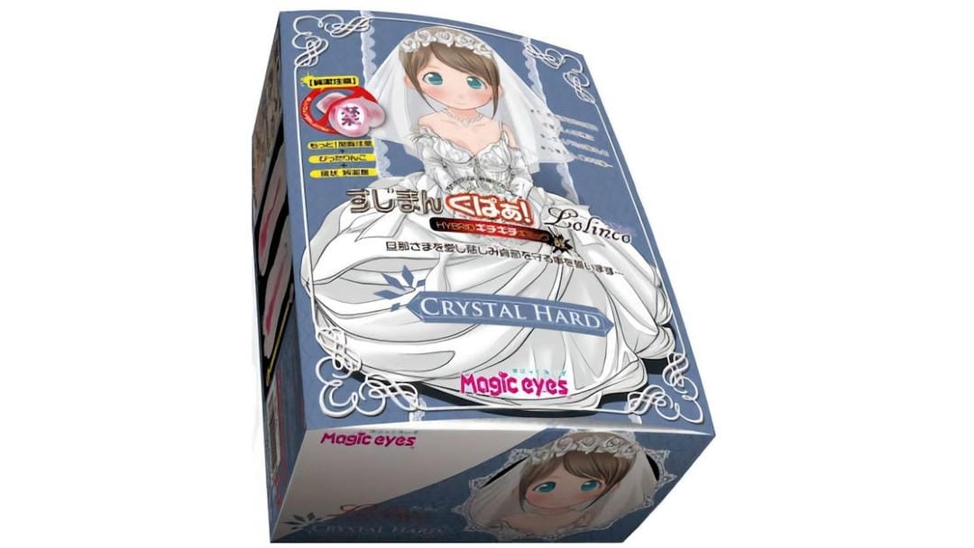 日本Magic eyes 处女新娘透明版高仿真设计飞机杯测评报告 日本Magic eyes 处女新娘透明版高仿真设计飞机杯测评报告