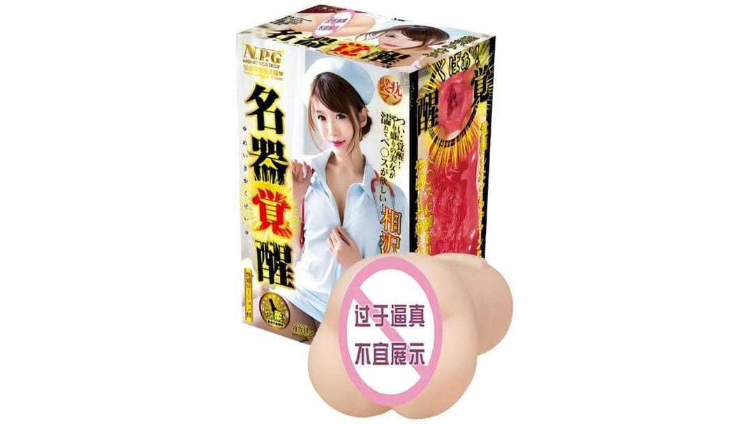 日本NPG 名器觉醒相泽南高度还原飞机杯测评报告 日本NPG 名器觉醒相泽南高度还原飞机杯测评报告