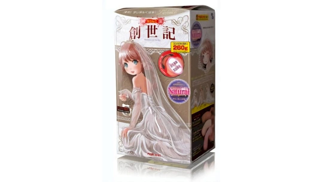 日本Magic eyes 创世纪Natural自然仿真飞机杯测评报告 日本Magic eyes 创世纪Natural自然仿真飞机杯测评报告