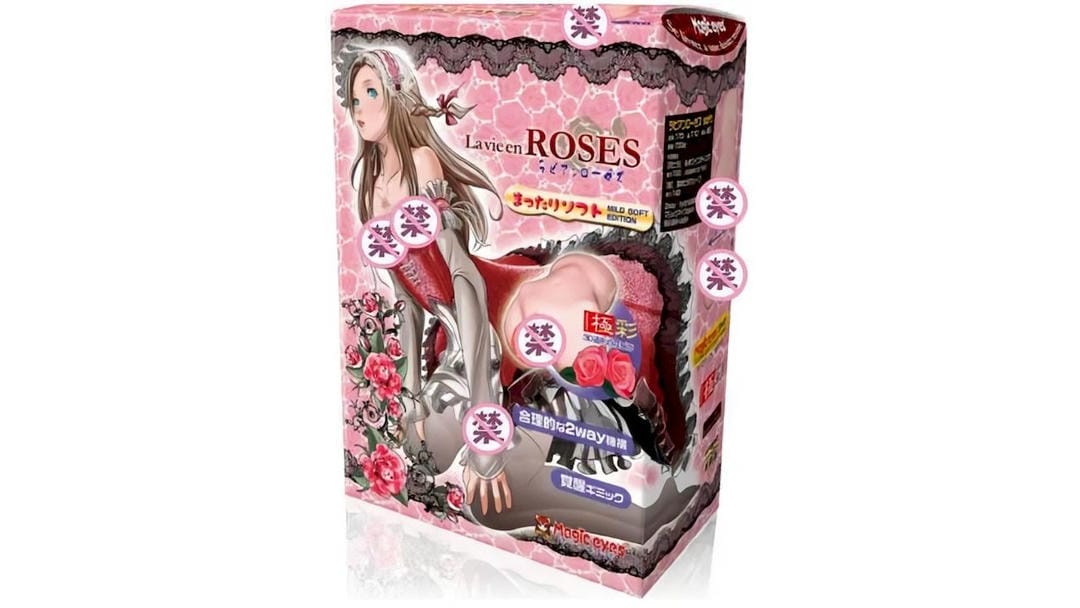 日本Magic eyes 极彩玫瑰经典进阶飞机杯测评报告