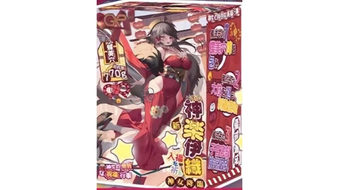 日本gxp 神乐伊织高仿真飞机杯测评