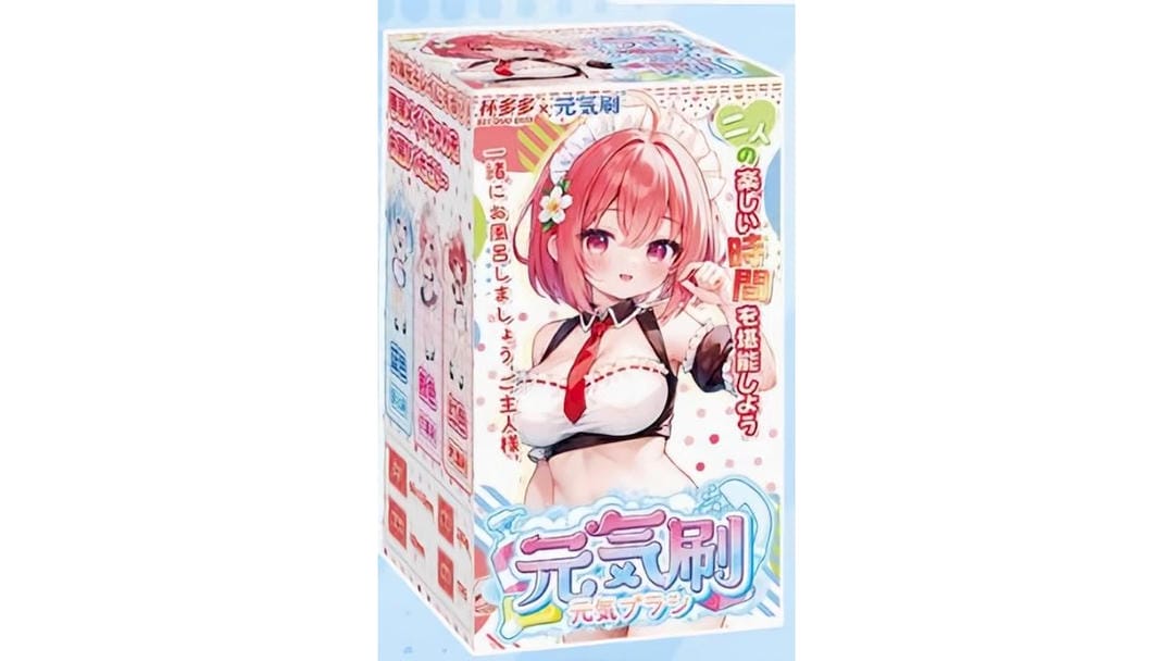 国产杯多多绅士元气刷红色刺激款便携设计隐私飞机杯测评报告