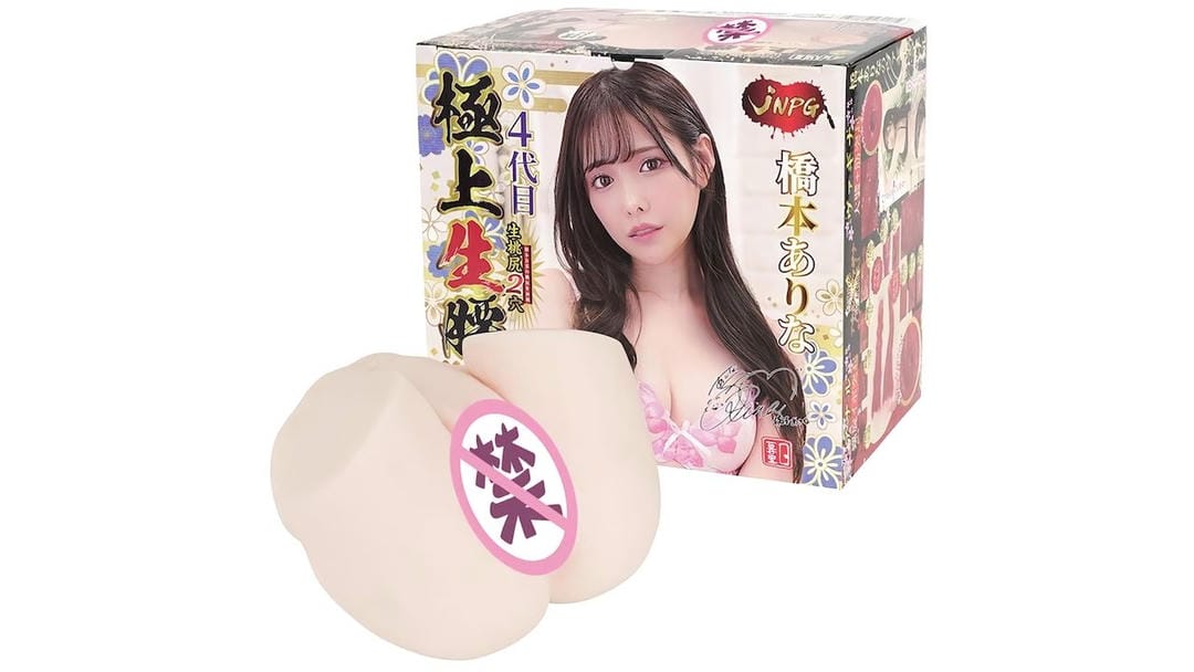 日本JNPG极上生腰MINI4代桥本有菜双通道臀部名器测评报告