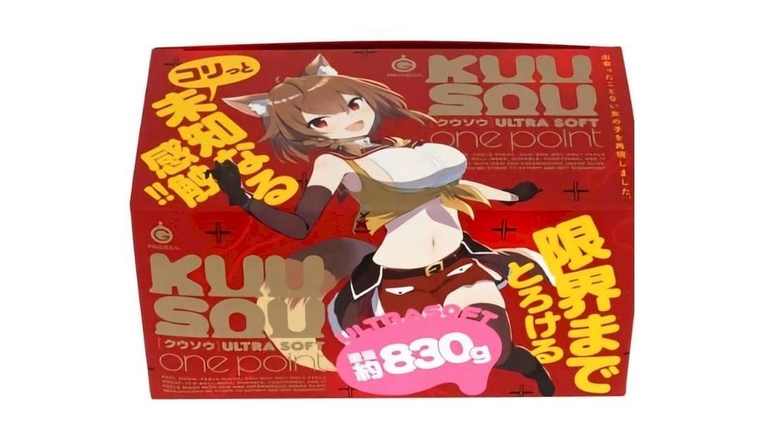 日本EXE幻想米糕三代超软动漫飞机杯测评报告