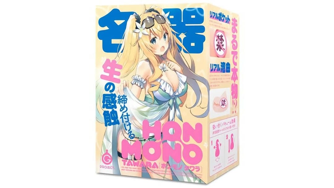 日本EXE弯曲子宫8代慢玩飞机杯测评报告