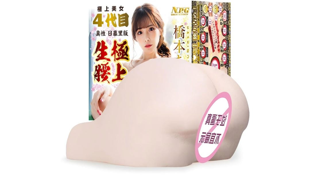 日本JNPG极上生腰4代桥本有菜仿真双通道飞机杯测评报告